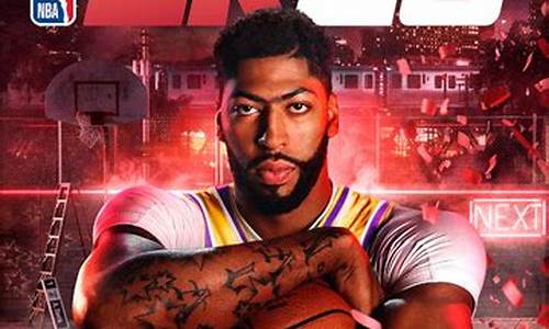 nba2k20最新版本更新时间_nba2k20最新版本是多少