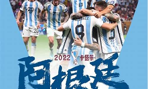 2022卡塔尔世界杯决赛球场,卡塔尔世界杯决赛回放完整版