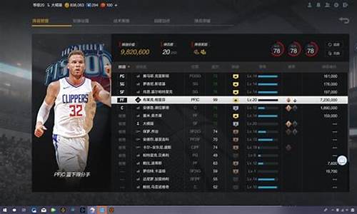 nba2kol2球员数据更新2020_NBA2kol2球员数据更新时间