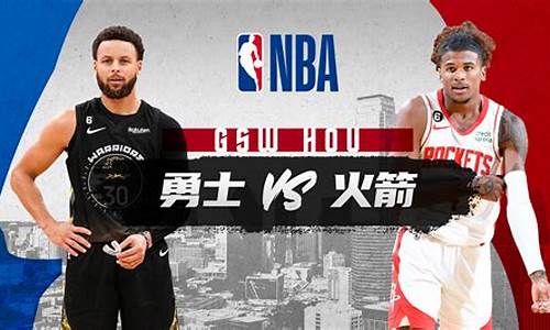 火箭vs热火季前赛直播_03月05日nba常规赛火箭vs热火全场录像