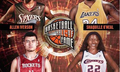 nba名人堂全部成员排名榜,nba名人堂全部成员排名