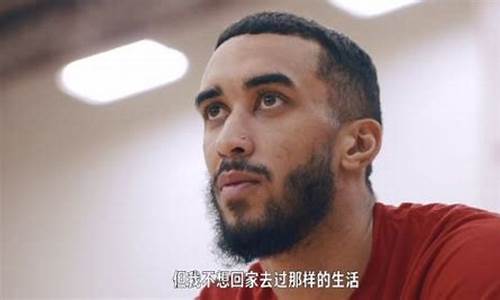 nba发展纪录片_nba纪录片中文