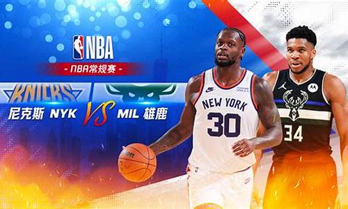 2014年nba常规赛排名_2014-15赛季nba常规赛